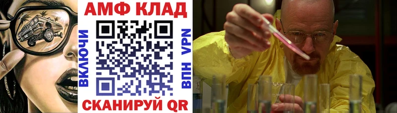 купить наркотик  Нерехта  Amphetamine 97% 