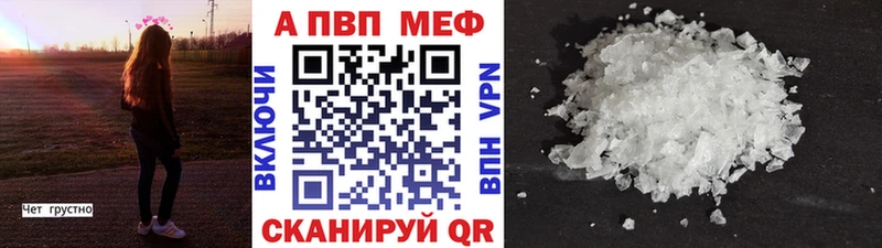 A PVP мука  Нерехта 