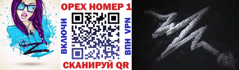 хочу наркоту  Нерехта  Кокаин FishScale 