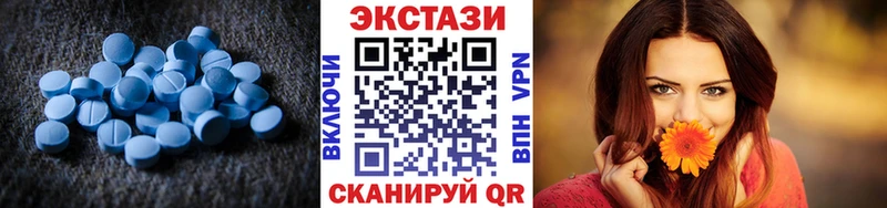 МЕГА онион  Нерехта  Ecstasy 280мг  где найти наркотики 