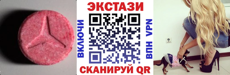 ЭКСТАЗИ диски Нерехта