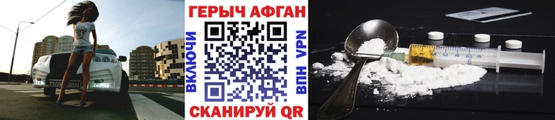 кракен   цена наркотик  Нерехта  Героин герыч 