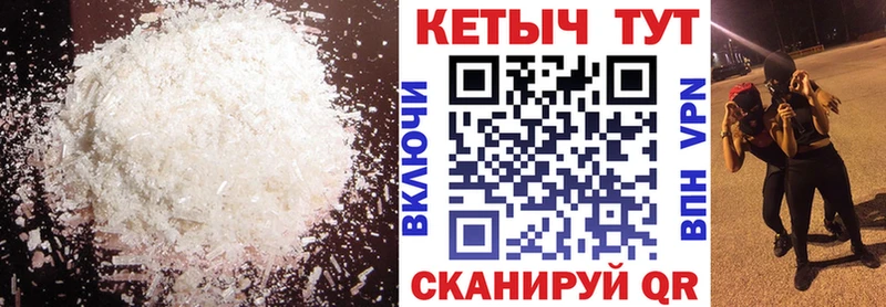 КЕТАМИН VHQ что такое Нерехта