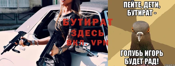 бутик Беломорск