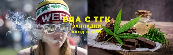 кристаллы Белоозёрский