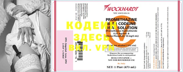 прущий лед Кущёвская