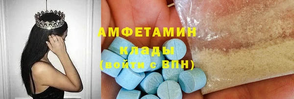 бутик Беломорск