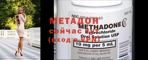 мефедрон мука Белокуриха