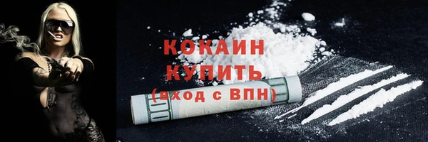 кристаллы Белоозёрский