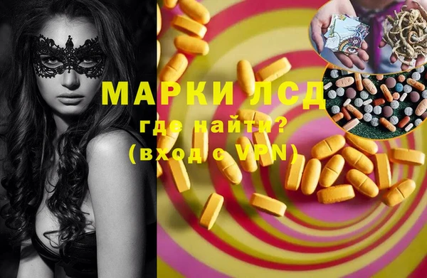мефедрон мука Белокуриха