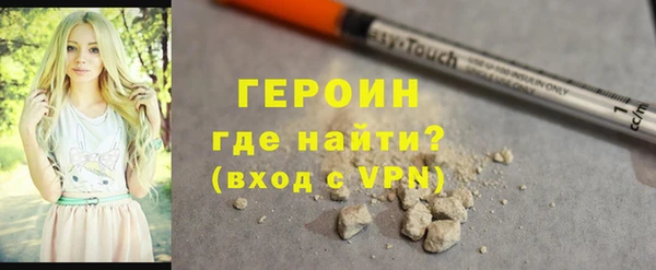 мефедрон мука Белокуриха