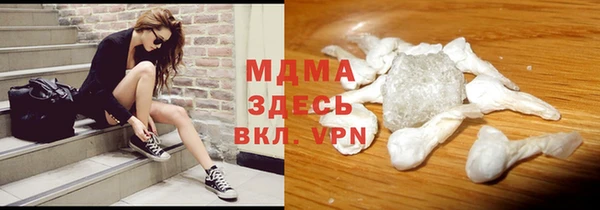 кристаллы Белоозёрский