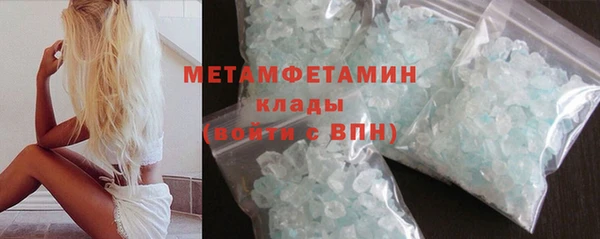 бутик Беломорск