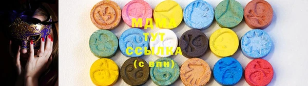 мефедрон мука Иноземцево
