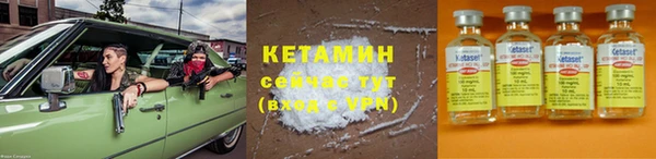 мефедрон мука Иноземцево
