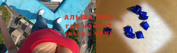 бутик Беломорск
