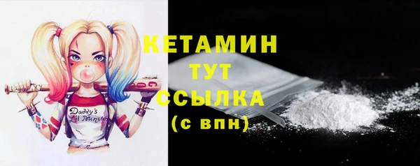 бутик Беломорск
