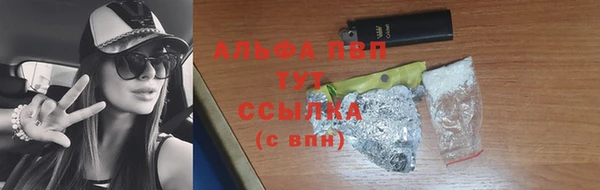 бутик Беломорск