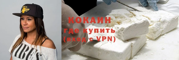 мефедрон мука Иноземцево