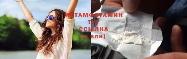 бутик Беломорск