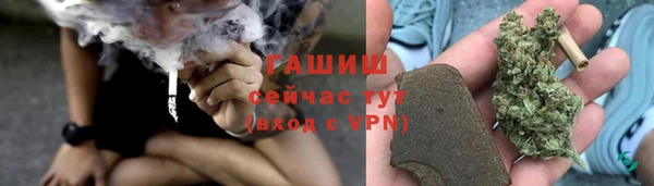 бутик Беломорск