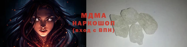 бутик Беломорск