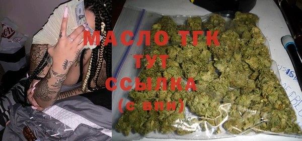 мефедрон мука Белокуриха