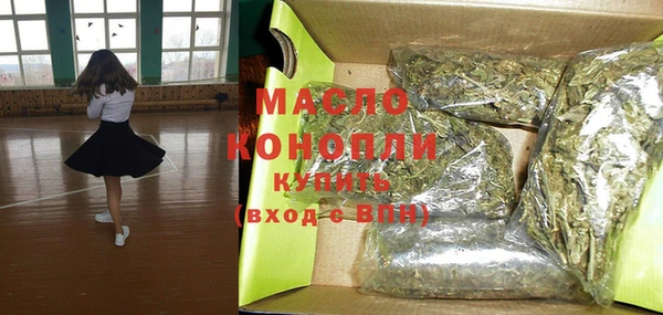 кристаллы Белоозёрский