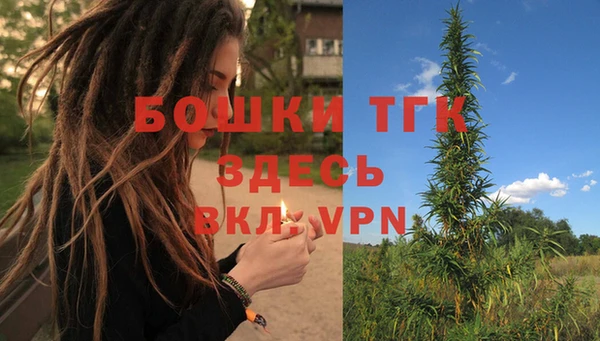 мефедрон мука Белокуриха