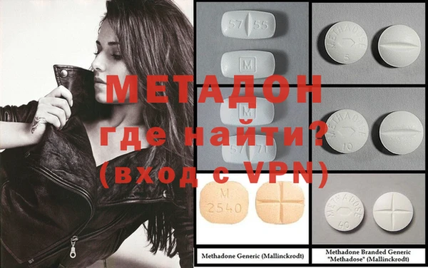 мефедрон мука Белокуриха