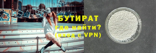 мефедрон мука Белокуриха