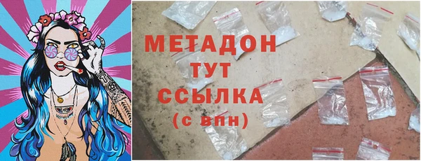 мефедрон мука Белокуриха