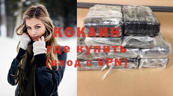 кристаллы Белоозёрский