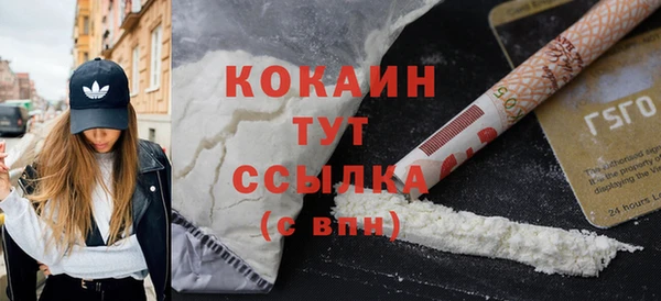 бутик Беломорск