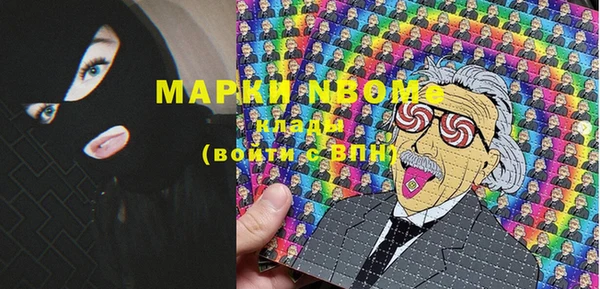 кристаллы Белоозёрский