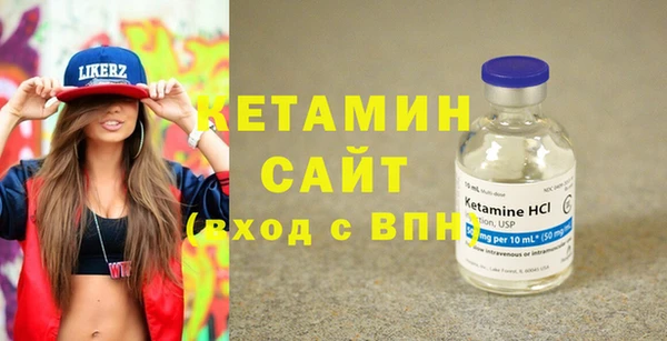 кристаллы Белоозёрский