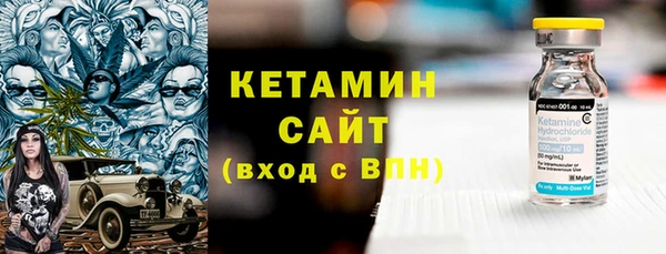 кристаллы Белоозёрский