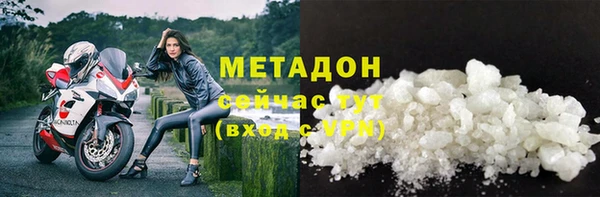 не бодяженный Александровское