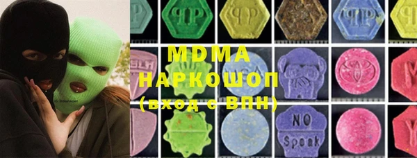 бутик Беломорск