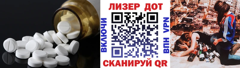 Лсд 25 экстази кислота  Нерехта 
