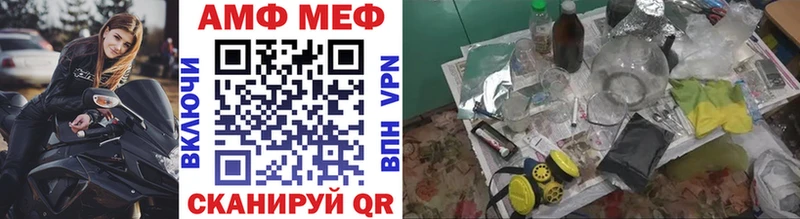 где можно купить   Нерехта  Метамфетамин пудра 
