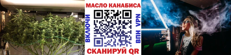 Дистиллят ТГК Wax  Нерехта 